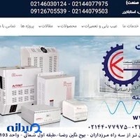 گروه کیان صنعت
