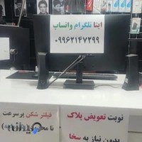 کافی نت و لوازم موبایل فرشاد