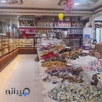هایپر شیرینی همایون