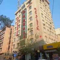 کارخانه مواد شوینده پاکال ۰۲۱۴۴۲۶۰۹۷۴