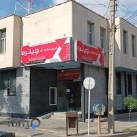 آموزشگاه تئاتر چیتره