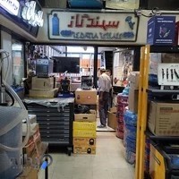 سهند گاز