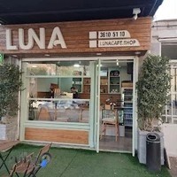 Luna Cafe کافه لونا