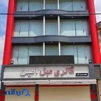 مبل امین