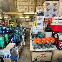 پمپ آب و مخزن تاسیسات اشراقی