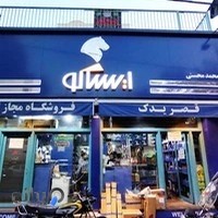 قصر یدک پژو
