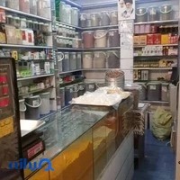 عطاری زندیه