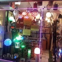 الکتریکی ثامن گستر