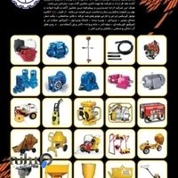 بالابر ساختمانی پارس موتور