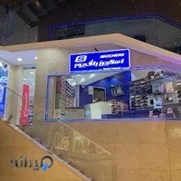 اسکچرز