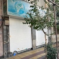 موسسه جغرافیایی و کارتوگرافی سحاب