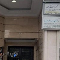 دکتر احسان کرباسی متخصص پرتو درمانی