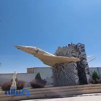اداره کل حفظ آثار و نشر ارزشهای دفاع مقدس