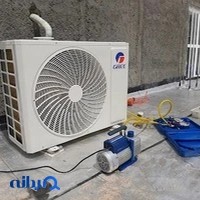 تعمیرات اسپیلت