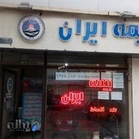 بیمه ایران