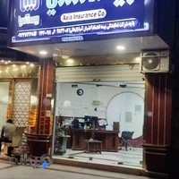 بیمه آسیا صدور