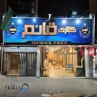 پارچه مبلی آنتیک