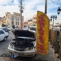 بیمه آسیا قنبری