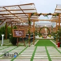 تالار هدیش