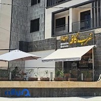 Coffee gharb