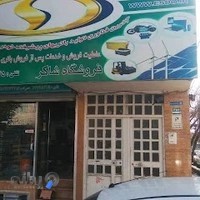 فروشگاه باتری شاکر نمایندگی صبا باتری