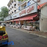 نمایشگاه مبلمان جهانی