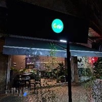 کافه گرایس