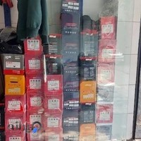 (alobatri) الو باتری