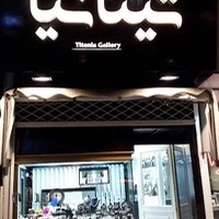 گالری تیتانیا Titania Gallery