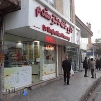 داروخانه دکتر مقدم