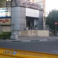 عینک سازی چشمک