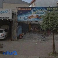 تعمیرگاه پویان