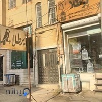 فروشگاه پر طلا