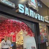 رستوران سامورایی اوشیدا