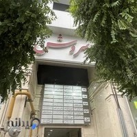 مطب دکتر احسان شریعتی
