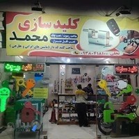 پیرایش مهدی