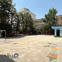 مدرسه ابتدایی ناشنوایان باغچه بان یک