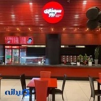 سوخاری بازار خلیج فارس