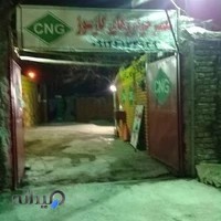 تعمیرات خودروهای گازسوز CNG