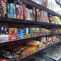 هاپیر مارکت الماس جردن