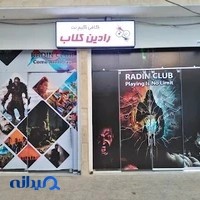 RADIN CLUB