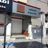 خانه جدید من