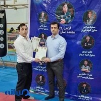 آکادمی دفاع شخصی جمالی