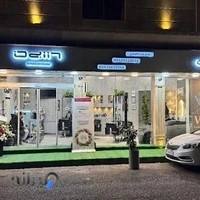 آرایشگاه مردانه ادین