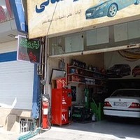 اتوسرویس رحمانی