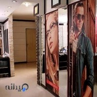 چشم پزشکی - اپتومتری - عینکسازی طوس
