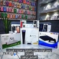 پخش لوازم جانبی موبایل پیکسل pixel shop phone