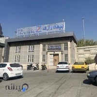 بیمه رازی