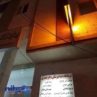 دکتر قیصری