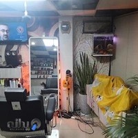 سالن پیرایش مردانه هانی